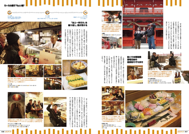 Vol.2誌面2