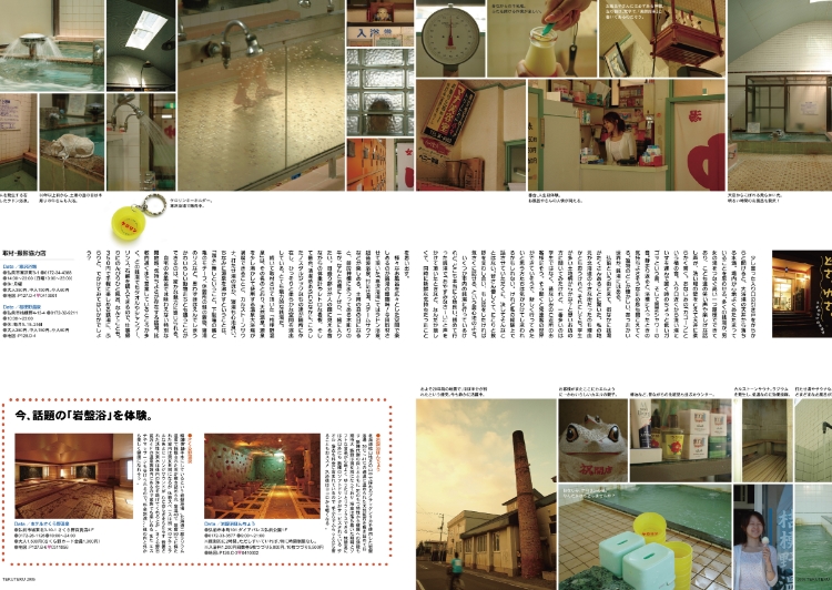 vol03誌面4