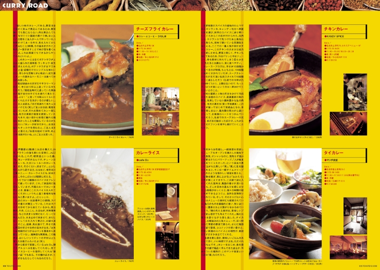 vol05.5誌面3