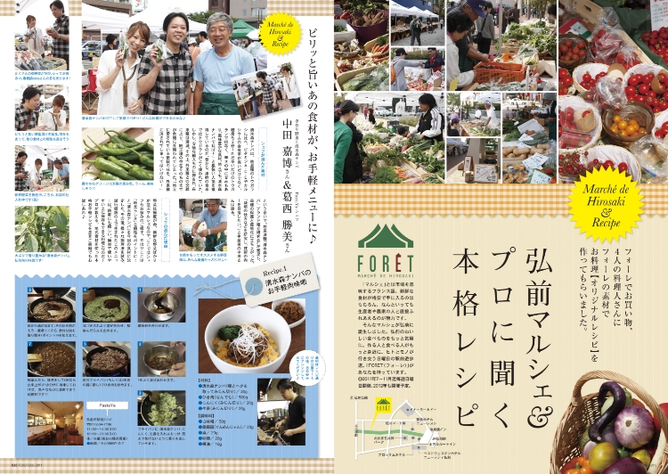 vol.9誌面2