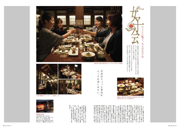 vol.9誌面3