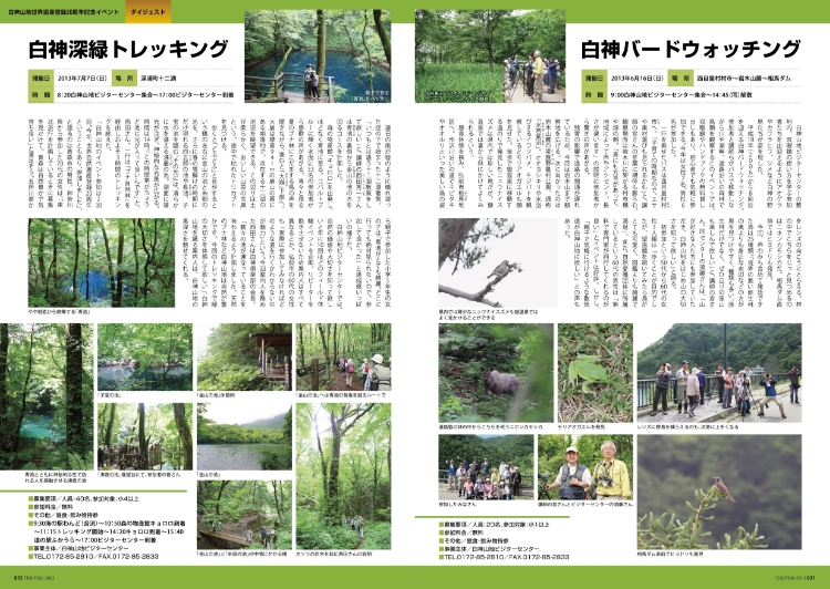 Vol.10誌面3