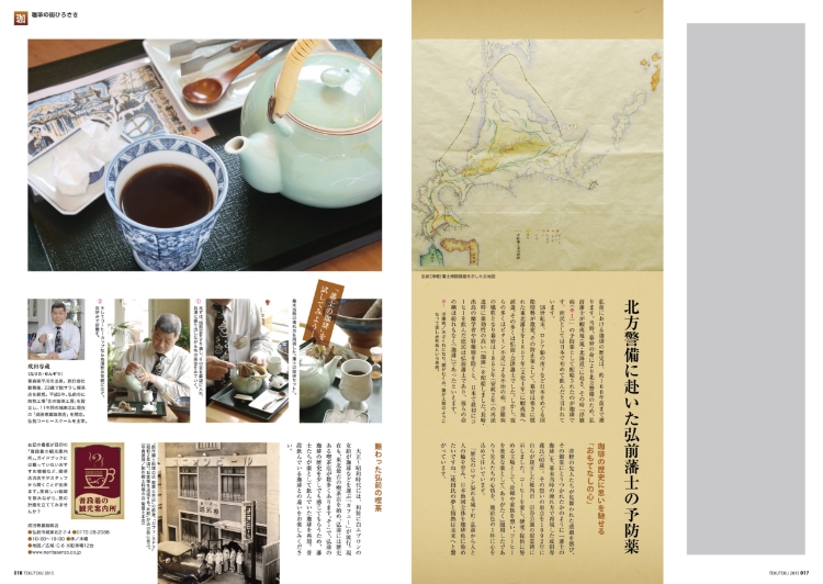 Vol.11誌面2