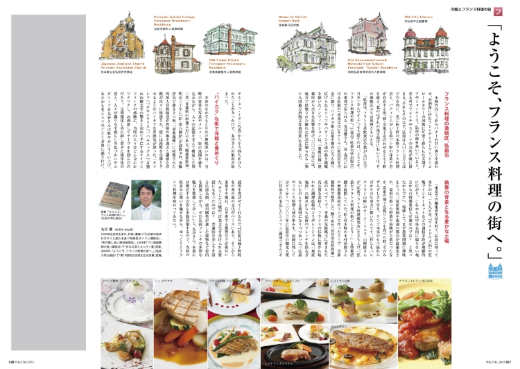 Vol.11誌面3