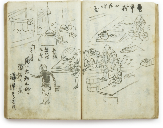 奥州道中記