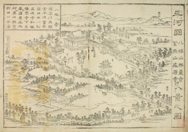 三河国八景之図