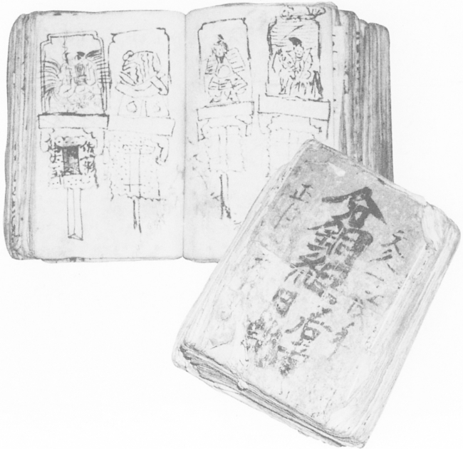 分銅組若者日記