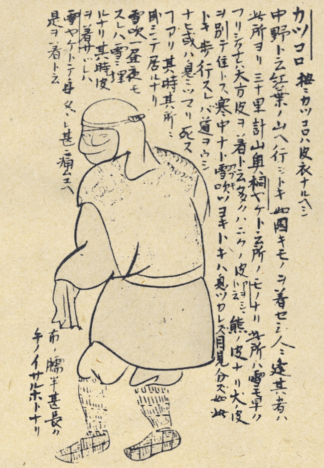 皮衣