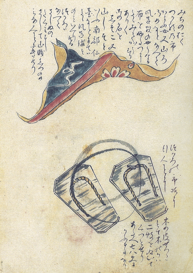 金木さなぶり荒馬踊