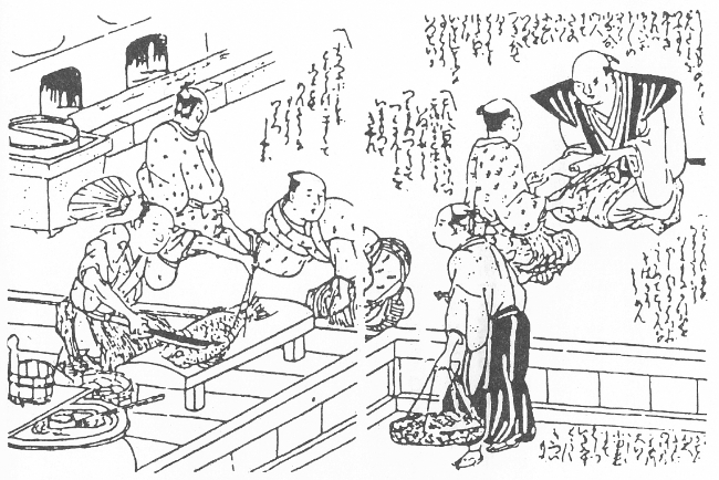 上級武士の台所