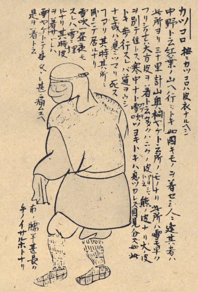 皮衣