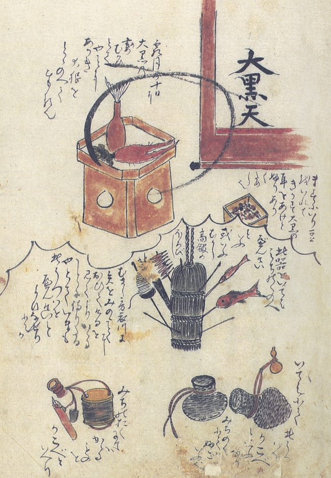 粉本稿