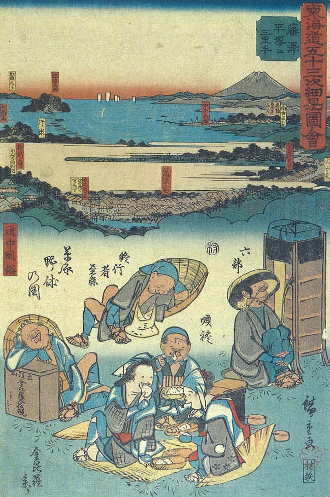 奥民図彙